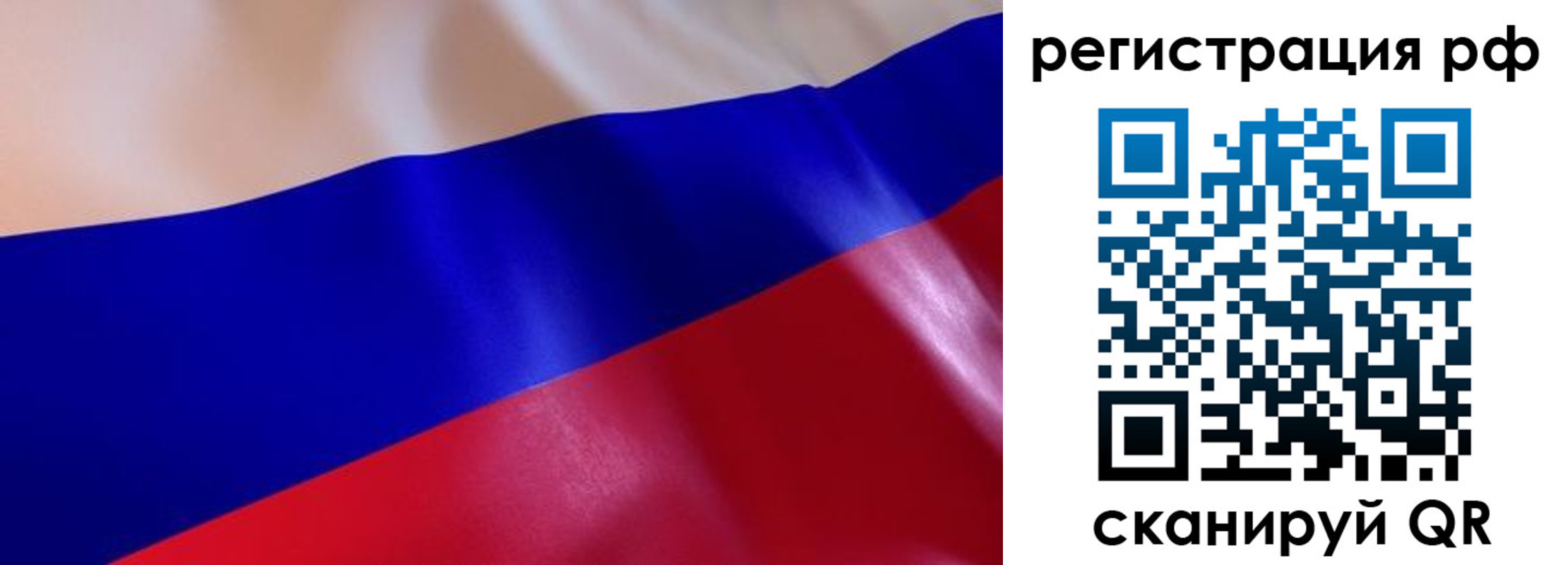 прописка в квартире в Сатке