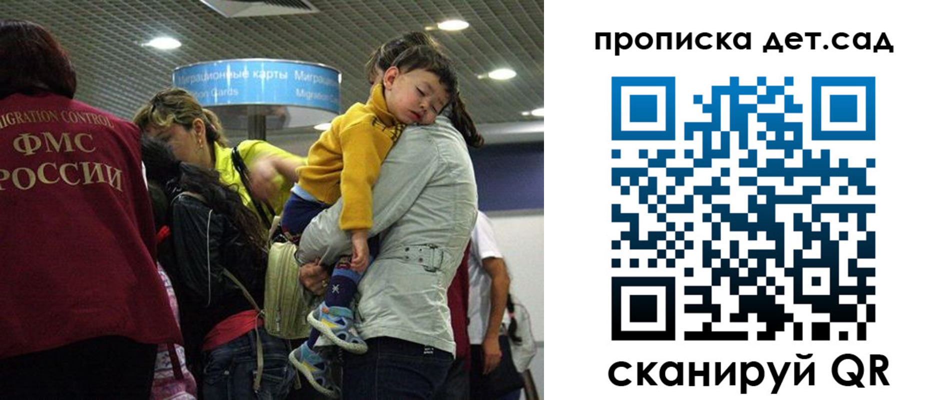 временная регистрация в квартире в Сатке