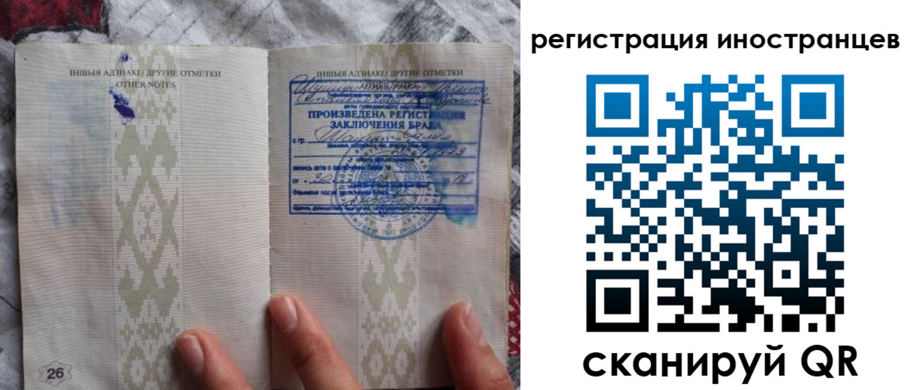 прописка для школы в Сатке